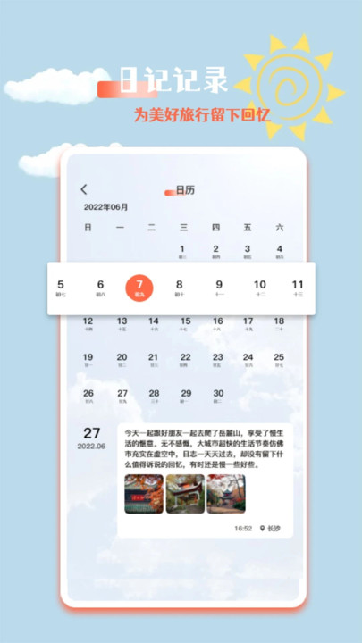 one世界app安卓版下载?2: