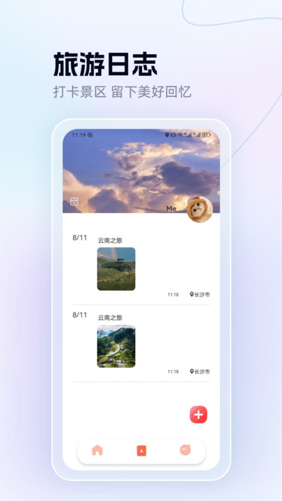 one世界app安卓版下载?3:
