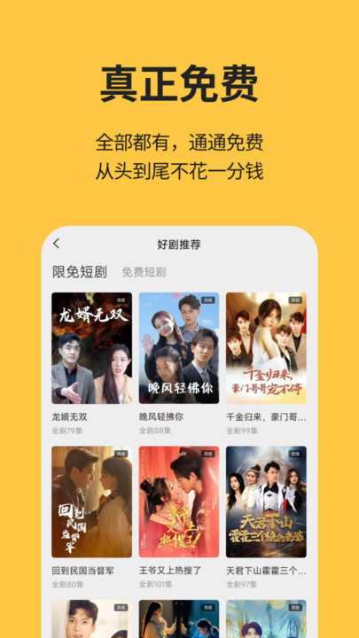 喵短剧免费版app?2: