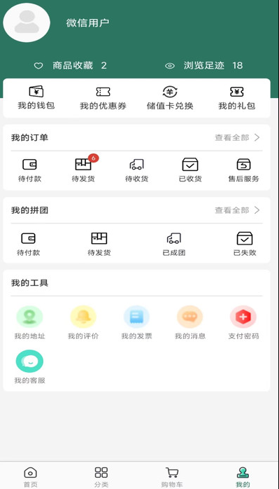 中建星购安卓版图片1