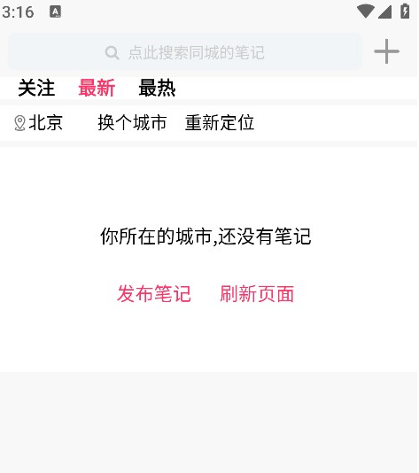 小狗同城安卓版图片2