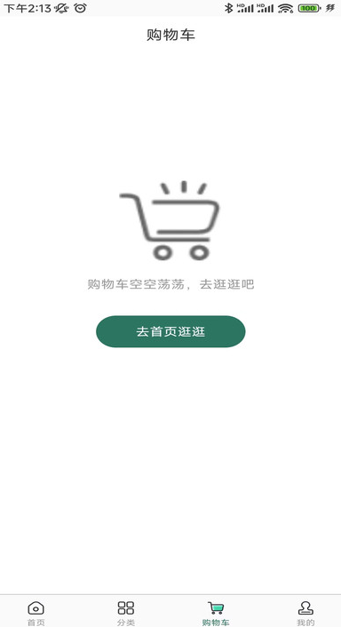 中建星购安卓版?2: