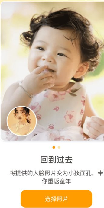 追光相机软件?1: