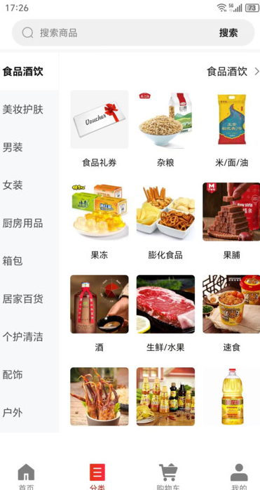 荣又又商城软件?2: