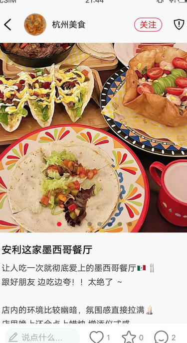 小狗同城安卓版?3: