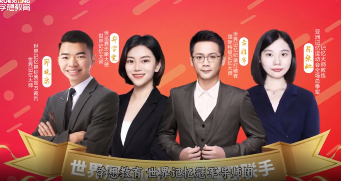 学想教育安卓客户端图片3