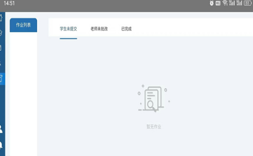 classtik课堂软件?3: