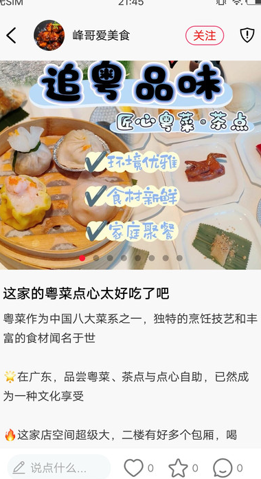 小狗同城安卓版图片1