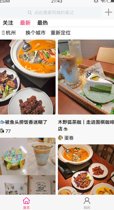 小狗同城安卓版?1: