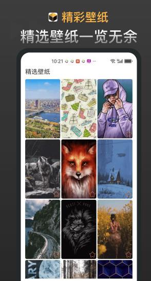 新科盒子安卓版app?3: