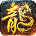 玛法崛起官方版