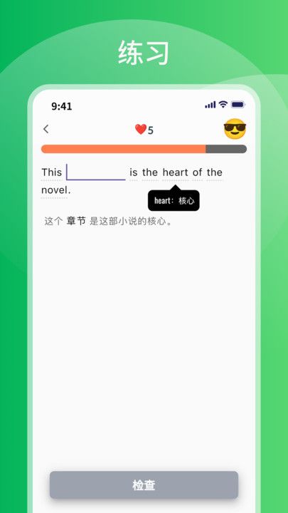 比你记单词软件最新版?1: