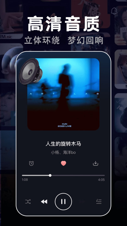 免费酷音播放器app最新版?1: