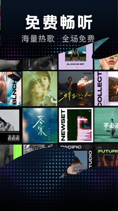 免费酷音播放器app最新版?2: