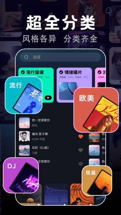 免费酷音播放器app最新版?3: