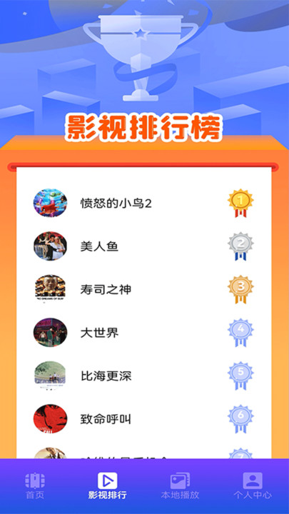 羞羞漫安卓版下载?2: