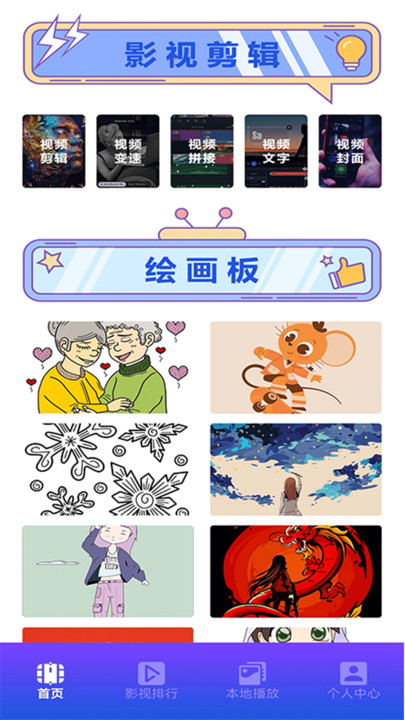 羞羞漫安卓版下载?1: