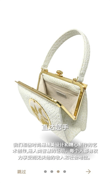 vetrinamia商城app下载?2: