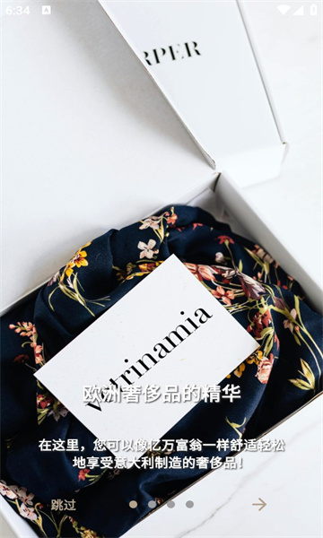 vetrinamia商城app下载?1: