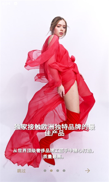 vetrinamia商城app下载?3: