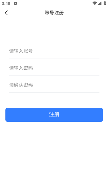 诸群app图2