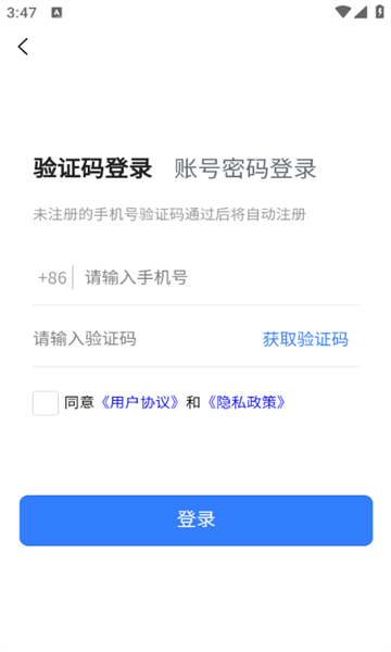 诸群app图3