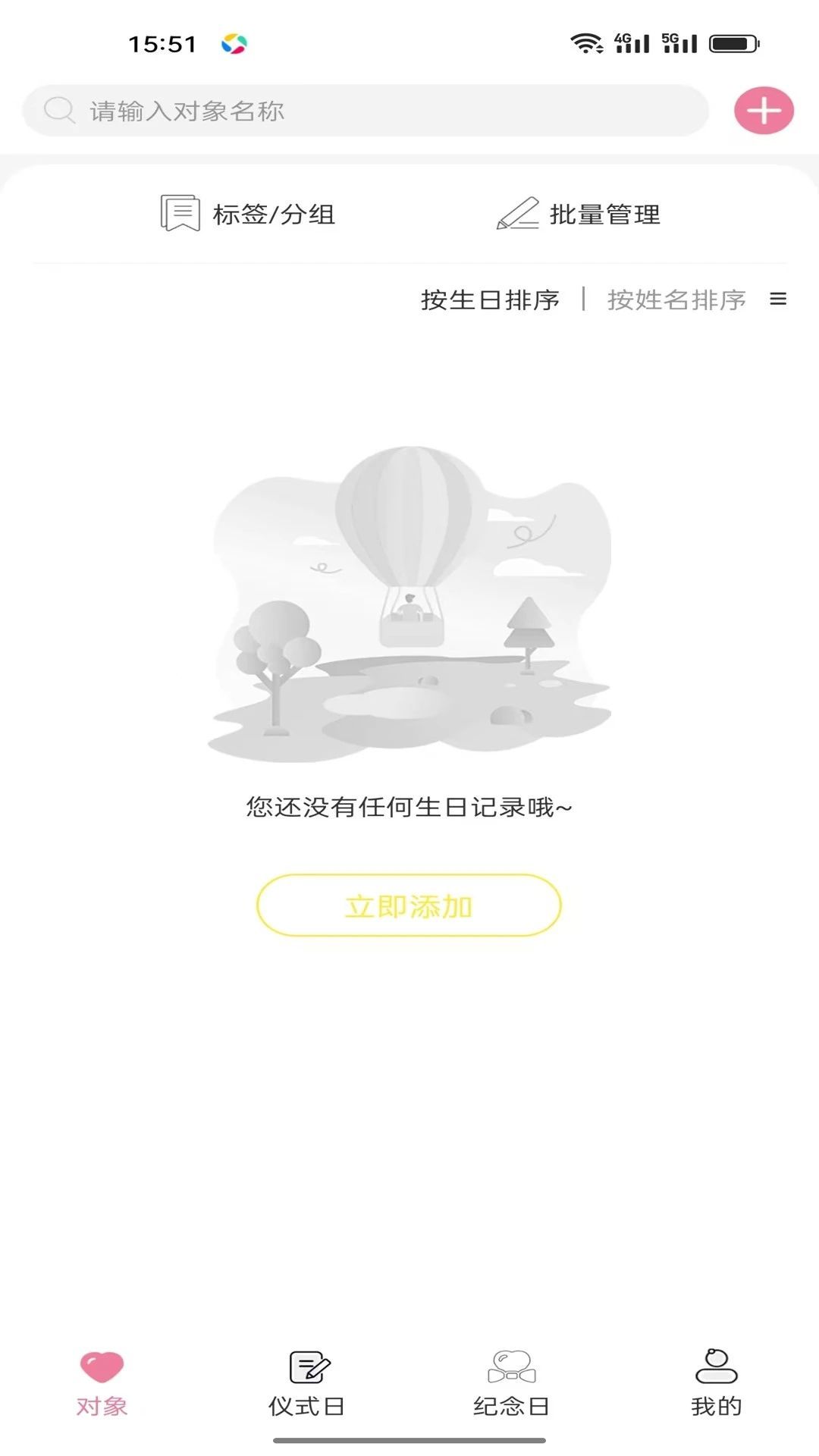 闲莱追剧手机版下载?2: