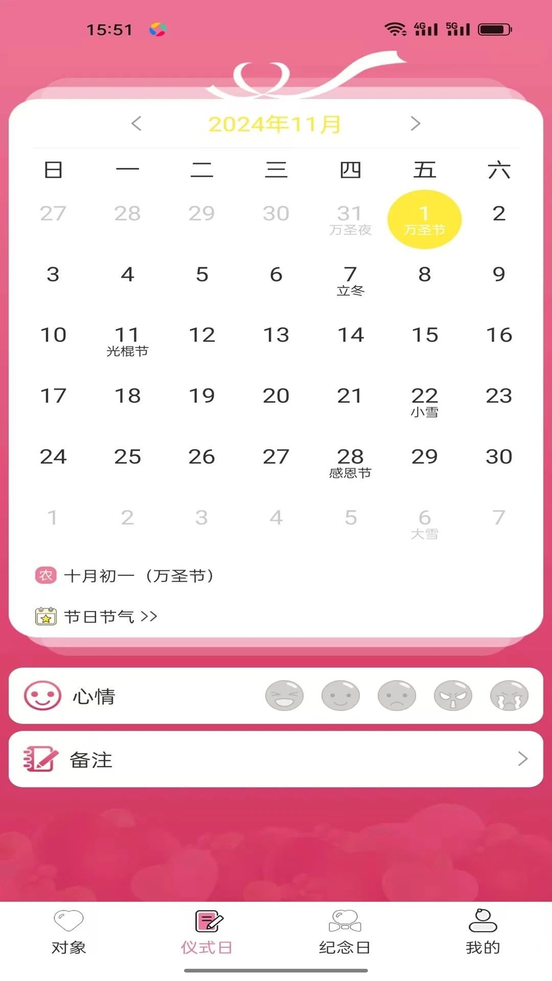 闲莱追剧手机版下载?1: