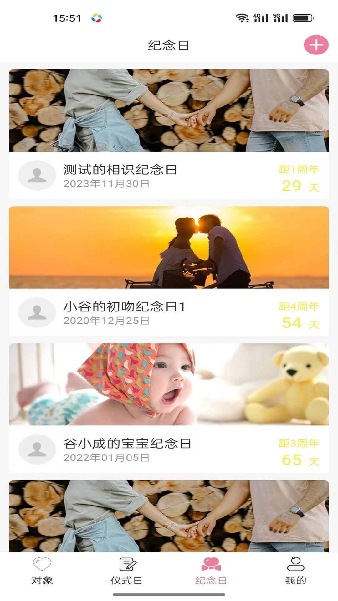 闲莱追剧手机版下载?3: