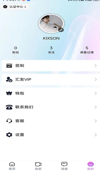 房产俱乐部app图1