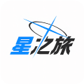 星之旅app
