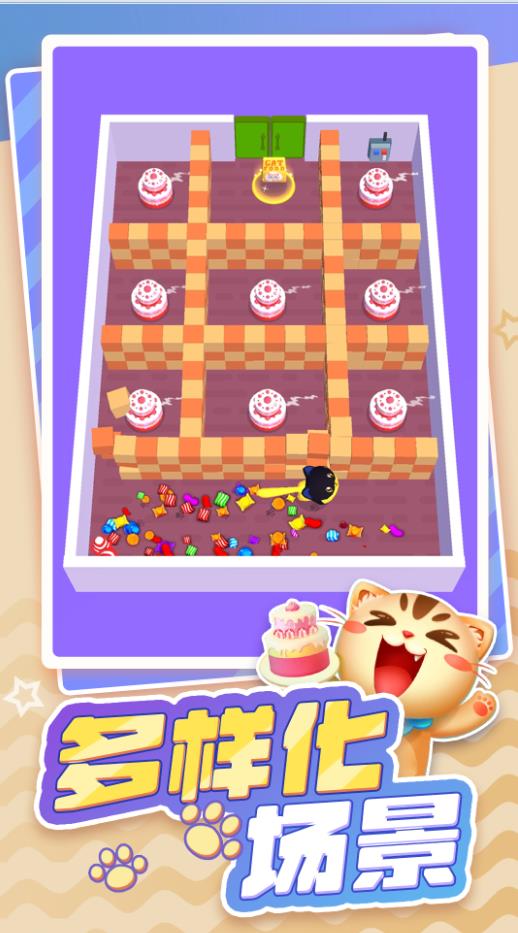 小猫逃生记游戏免广告版图2: