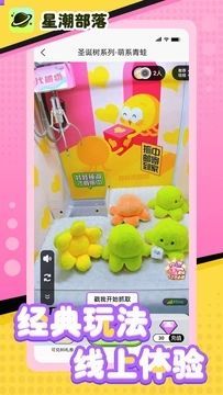 星潮部落手机版下载?1: