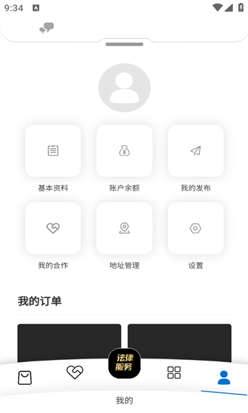 法商融合最新版软件?3: