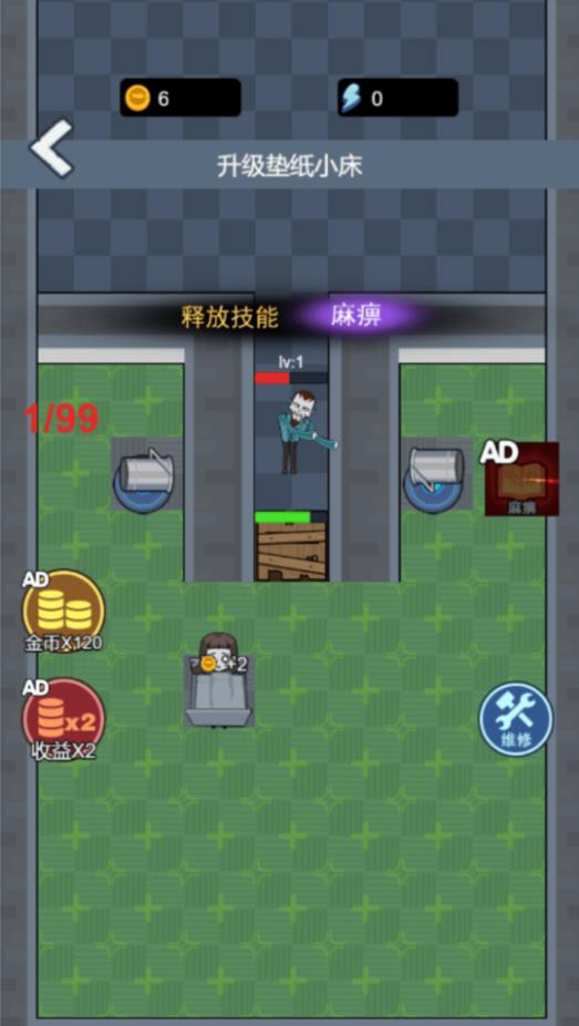 躺平故事会安卓版图3