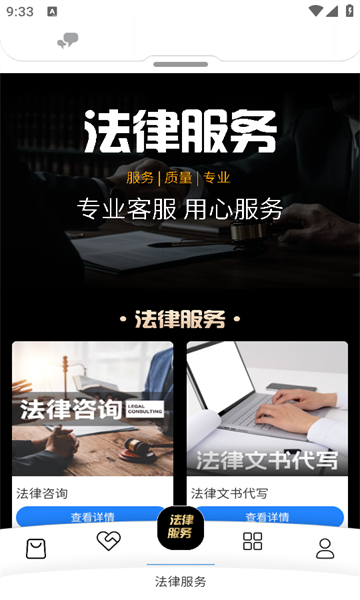 法商融合最新版软件?1: