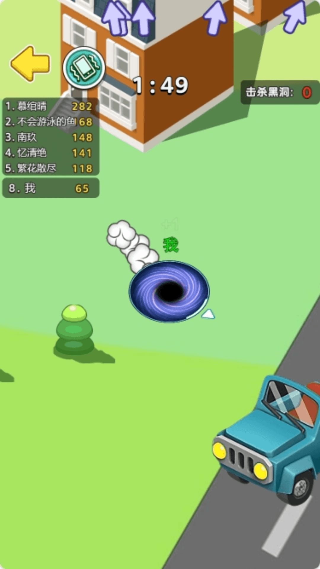 黑洞逃杀游戏手机版图3: