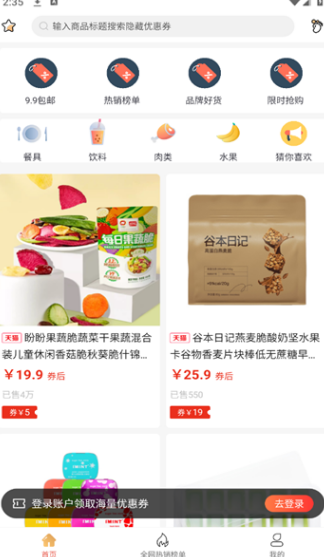 钱小省软件?1:
