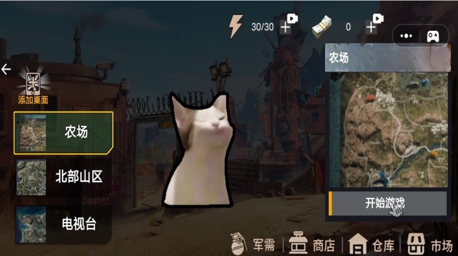 修猫突围逃生游戏最新版图2: