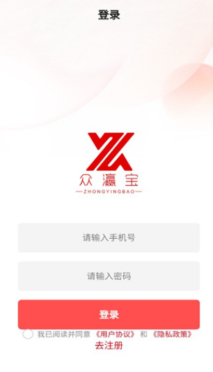 众瀛聊天手机安卓版图片3