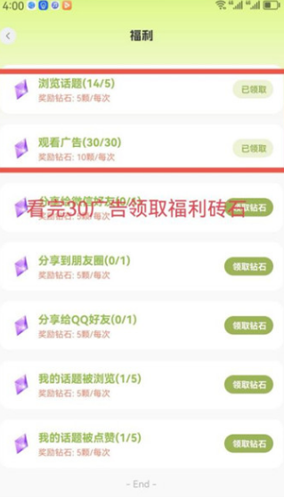 鲸坊app图2
