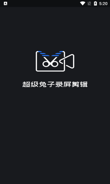 超级兔子录屏手机版免费下载?2: