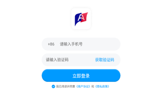 双语时代安卓版图片2