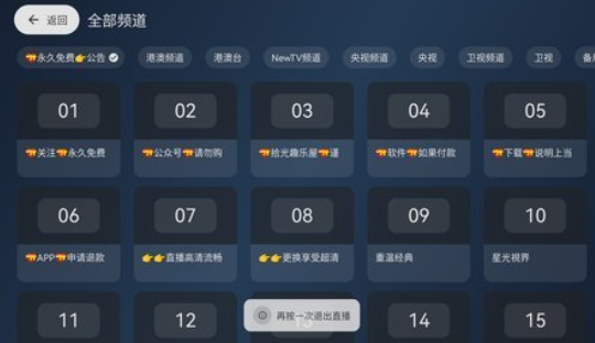 拾光云影安卓版?3: