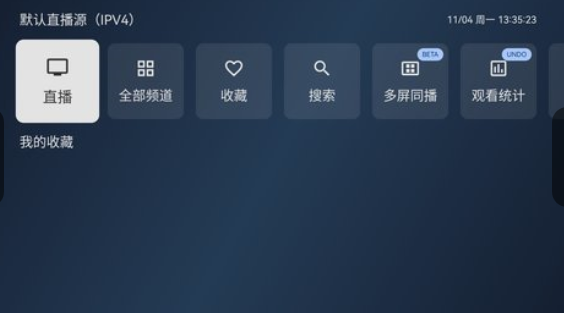 拾光云影安卓版?1: