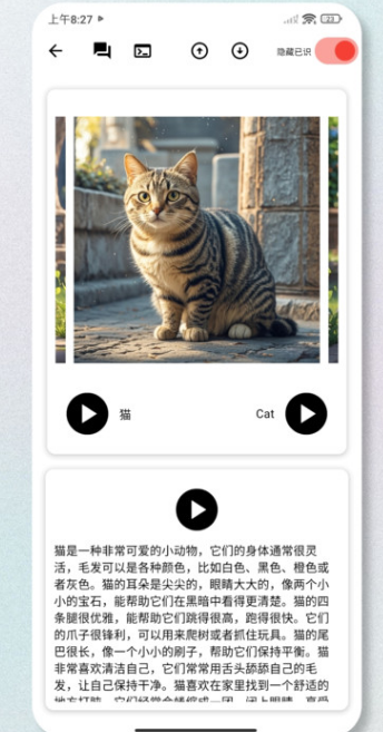 小兔成长安卓版?3: