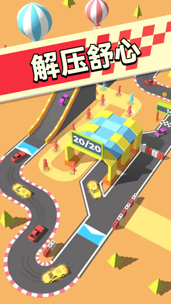 动感比赛游戏最新版图1: