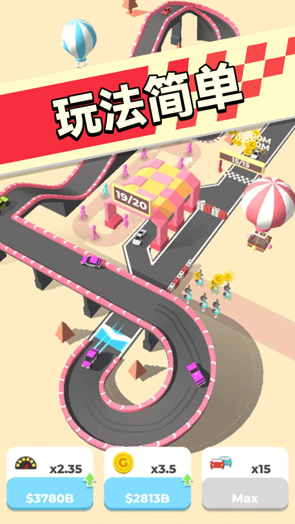 动感比赛游戏最新版图2: