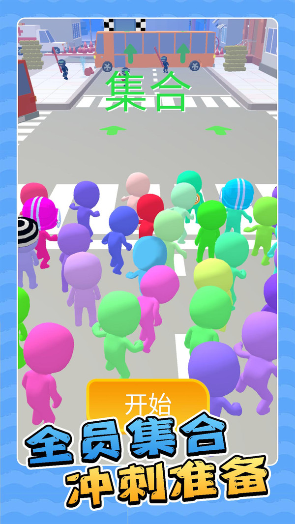 风暴火柴人对碰游戏最新版图2: