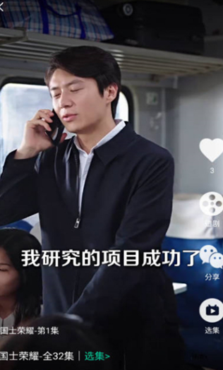 星娱短剧软件?2: